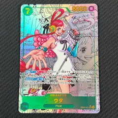 ワンピカード ウタ コミックパラレル コミパラ EB03-061 Heroines Edition