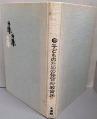 Item thumbnail for item 08b5cd8f-4a31-4ae3-a75f-545029dd3f3b