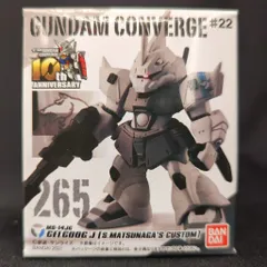 2026年最新】シン・マツナガ ゲルググの人気アイテム - メルカリ