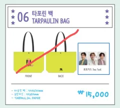 Forestella FNL タポリンバッグ トレカ 3種