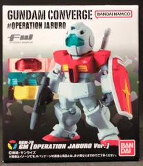 BANDAI FW GUNDAM CONVERGE #OPERATION JABURO ジム(OPERATION JABURO Ver.)