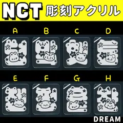 彫刻アクリル NCT 127 ペンライト ドヨン ジョンウ ユウタ ヘチャン ジャニー マーク ジェヒョン テヒョン
