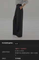 レディース ウエスト後ろゴム ワイド スラックス Lサイズ(新品)-カーキ チャコール