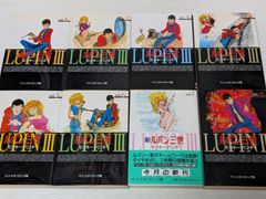 初版】ルパン三世 全巻 モンキー・パンチ - メルカリ