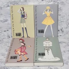 【全巻ポストカード付き】 天使なんかじゃない 完全版 全4巻  矢沢あい