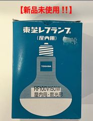 岩崎電気 アイパワーデラックス 水銀ランプ HF100X - メルカリ
