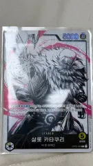 ONE PIECE カード シャーロット・カタクリ OP03-099 リーダー パラレル