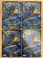 2026年最新】フミシュナの人気アイテム - メルカリ