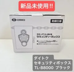 2026年最新】ラディアント2Kの人気アイテム - メルカリ