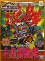 Item thumbnail for item 1b4ab9cd-8d7b-41ed-8323-cffd1d1bb44d