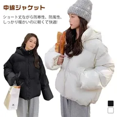ダウンジャケット レディース ショート丈 中綿ジャケット 中綿 アウター ブルゾン ジャンパー 防寒 春 秋 冬 エコダウン ショート コート