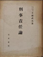 Item thumbnail for item 925e0c79-aeec-4421-b6aa-e8be6bf4a2a8