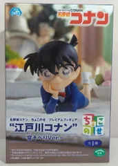 セガ ちょこのせプレミアムフィギュア 江戸川コナン 寝そべりVer.
