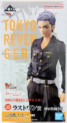 BANDAI SPIRITS 一番くじ 東京リベンジャーズ 聖夜決戦編 PART2 ラストワン賞 三ツ谷隆 MASTERLISE フィギュア
