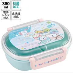 【ラスト1点】skater ふわっとフタタイトランチボックス すみっコぐらし すみっコ 1段 360ml 食洗機対応 日本製 ごはん0.9杯分 お弁当箱 抗菌 SIAA抗菌加工 仕切り付き 耐熱 フタを外して電子レンジOK キャラクター 名前シール付き