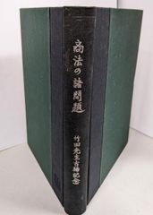 Item thumbnail for item 486fecc6-ef22-4e31-a66d-653b013ce545