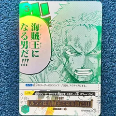 ☆ ワンピースカードゲーム ルフィは海賊王になる男だ ！！！ 3rdANNIVERSARY  ゾロ  パラレル 3周年 ☆ (OP12-039)