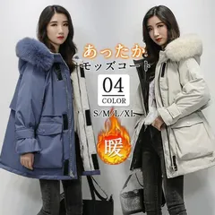 モッズコート レディース ミリタリージャケット ダウンジャケット フード 秋冬 暖かい 冬服 暖かい 防風 中綿コート 裏ボア カジュアル 寒