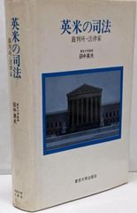 Item thumbnail for item f9208684-8c86-4d28-a3c9-6bb4aa2fb1e8