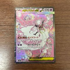 盛岡】MEGAドリームex MA 10種類 コンプリートセット - メルカリ