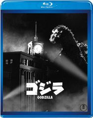 ゴジラ(昭和29年度作品)【60周年記念版】 [Blu-ray]／本多猪四郎