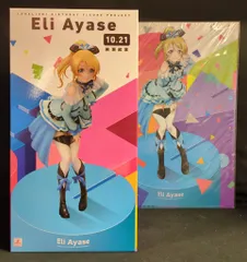 ラブライブ 絢瀬絵里 タペストリーセット 楽天市場】絢瀬絵里 タペストリーの通販