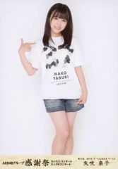 Item thumbnail for item d090050d-1c5e-44b0-85ec-894fd2860a06