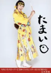 2026年最新】ももクロ カレンダーの人気アイテム - メルカリ