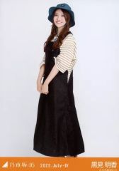 中古】生写真(女性) 8072：☆私立恵比寿中学/小林歌穂/直筆サイン入り