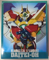 Item thumbnail for item 71766246-e40e-4125-b7a6-14dff2cb06e8