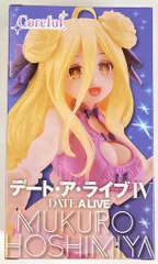 タイトー Coreful フィギュア デート・ア・ライブⅣ 星宮六喰 水着ver.