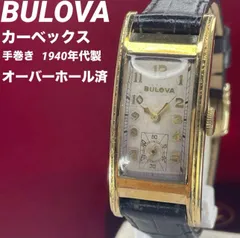 2026年最新】カーベックスの人気アイテム - メルカリ