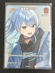 Item thumbnail for item ed3b8d80-16bd-40bc-8a1b-5764c72ac4f2