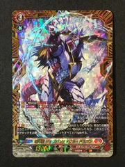 ヴァンガード 喧嘩屋ビッグバンナックル・ドラゴン Amazon.co.jp: 喧嘩屋 ビッグバンナックル・ドラゴン SP ヴァンガード