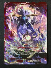 2026年最新】喧嘩屋 ビッグバンの人気アイテム - メルカリ