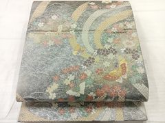 Item thumbnail for item 97a65bdd-8dc2-4875-83f6-83ead32e2388