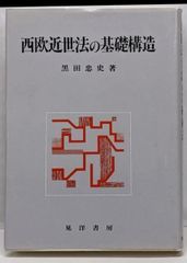 Item thumbnail for item 3debfbf9-6a8d-4cb1-96dc-208455b65e9b