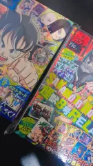 ジャンプ 3月 1月 雑誌 まとめ