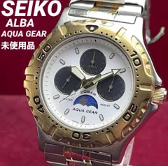 2026年最新】seiko ムーンフェイズの人気アイテム - メルカリ
