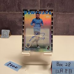 TORAY ARROWS VIPパス 藤中 優斗サイン入り 東レアローズ静岡 藤中優斗 8 サイン入り VIPパス - メルカリ