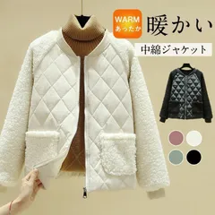 中綿ジャケット レディース 中綿コート ブルゾン キルティングコート ショート丈 ボアコート フリース 秋冬 防寒 厚手 軽量 暖かい 韓国 お