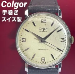≪期間限定1/31まで¥5.000割引クーポン発行中≫　希少 60s Colgor コルゴール スイス製 手巻 17石 腕時計 ヴィンテージ アンティーク 稼働品