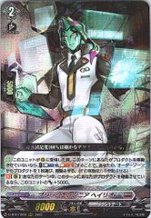 Item thumbnail for item 8ef3278c-839f-4b4b-8ae3-f7904f05327d