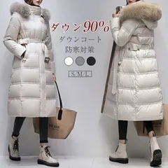 ダウン90%！ 2WAYダウンコート コート レディース 冬 ダウンジャケット ロングコート 帽子付き ポケット付き ファー アウター ジャンパー