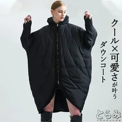 ダウンジャケット ダウンコート レディース 人気 ダウン90% ロングコート アウター モード系 羽織り スタンドカラー 大きいサイズ 体型カバ
