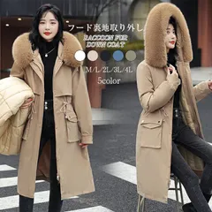 2WAY ダウンコート コート レディース 冬 ダウンジャケット ロングコート 帽子付き ポケット付き ファー アウター フード 裏地取り外しジャ