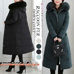 ダウンコート レディース 冬 フード付き ダウンコート ダウンジャケット ロングコート ファー付き ポケット付き ファー 取り外し可能 アウ