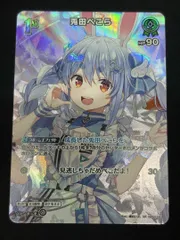 2026年最新】兎田ぺこら ホロカの人気アイテム - メルカリ