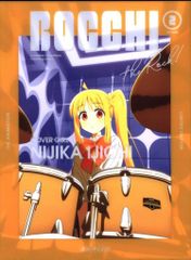 Item thumbnail for item f813739d-a829-488f-bb7b-8ef8c20edf6e