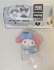 サンリオ スイートロリータマスコット みずいろロリータver. マイメロディ&クロミ マイメロディ ゴシックロリータ 2025年